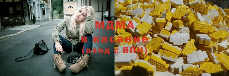 MDMA кристаллы  Алейск 